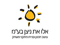קובץ ראשי_0019_אלו את ניצן - לוגו נבחר - תאגידים 2020
