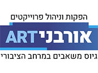קובץ ראשי_0021_אורבני ארט לוגו באיכות גבוהה