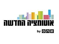 קובץ ראשי_0022_אוטומציה החדשה - וועידת התאגידים 2020 - לוגו