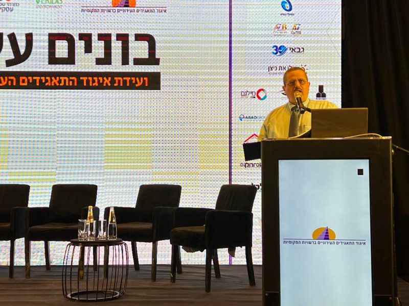 רוני אלשיך