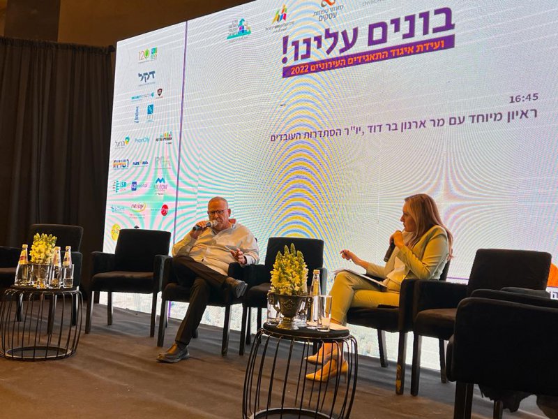 ארנון בר דוד