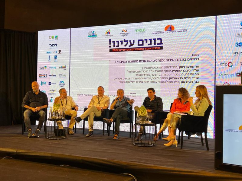 דרושים במגזר הפרטי