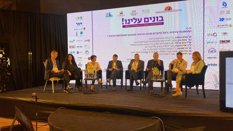 התחשבות עירונית
