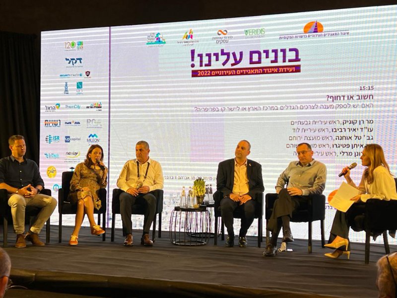 חשוב או דחוף