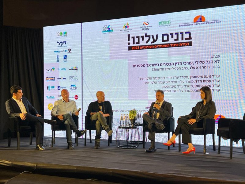 לא הכל פלילי
