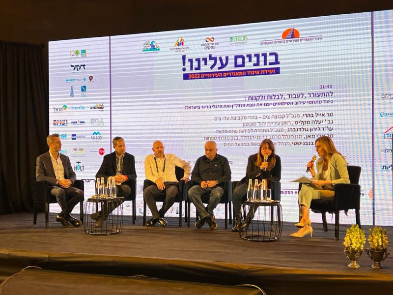 להתעורר לעבוד לבלות ולקנות