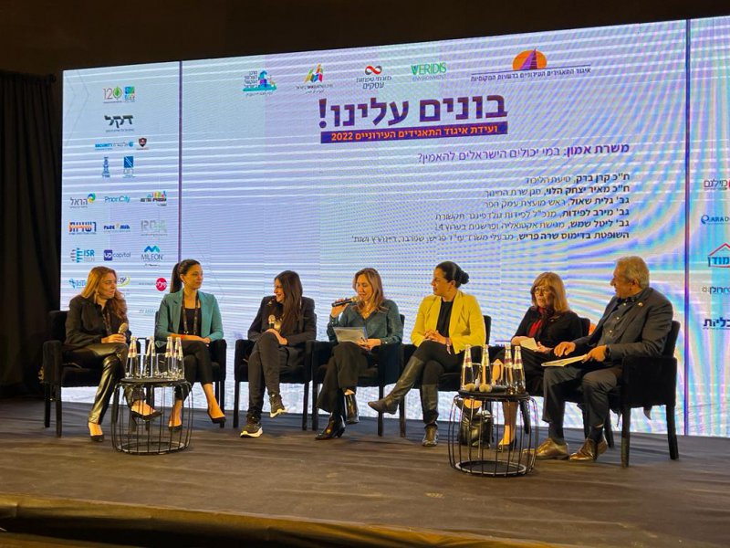 משרת אמון