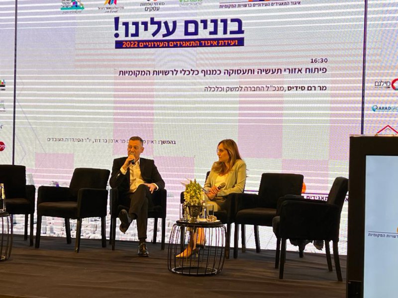 ראיון עם סידיס