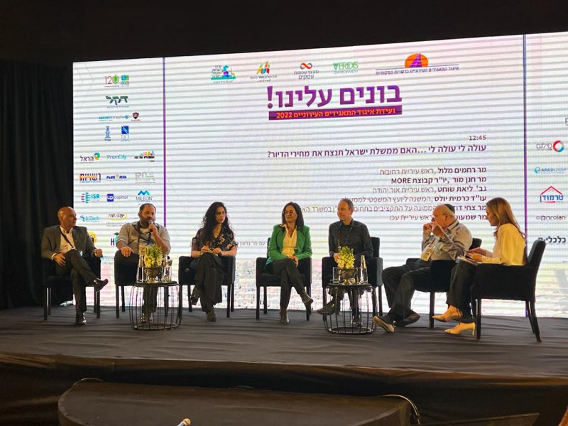 עולה לי עולה לי פאנל