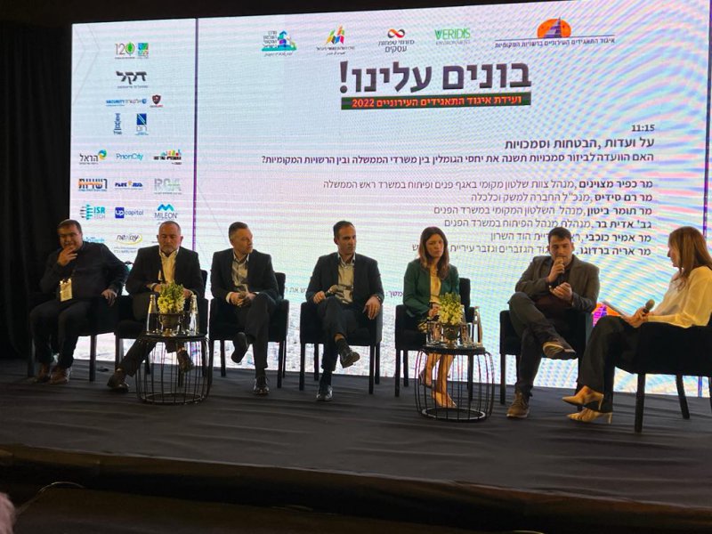 פאנל ועדות הבטחות וסמכויות