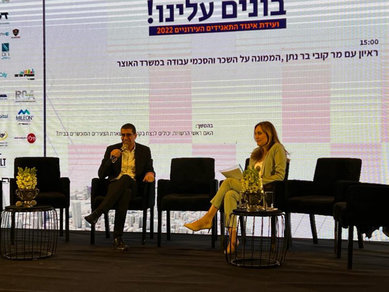 קובי בר נתן